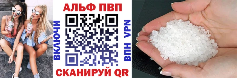 Где найти наркотики Череповец ГАШИШ Cocaine Alpha PVP АМФЕТАМИН Меф мяу мяу МАРИХУАНА