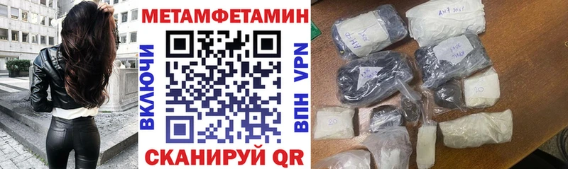 АМФЕТАМИН 98% Череповец
