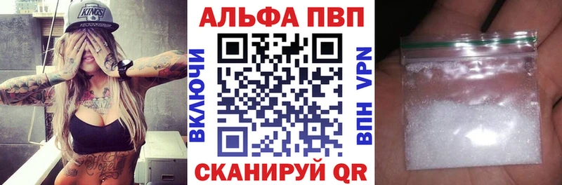 наркошоп  Череповец  APVP крисы CK 