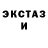 Бошки Шишки Bruce Banner WarSign