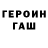 Метадон белоснежный Danik(FF)