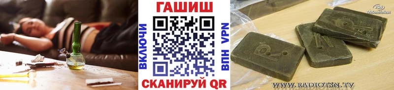 ГАШИШ убойный Череповец