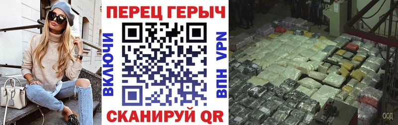 ГЕРОИН белый  кракен tor  Череповец  цена  