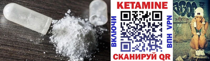 наркошоп  Череповец  Кетамин ketamine 
