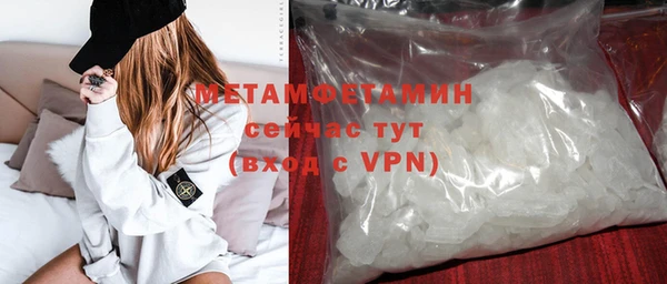 тгк Бугульма