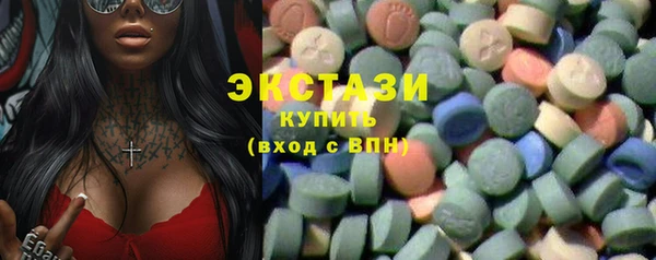 тгк Бугульма