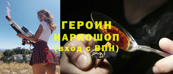 тгк Бугульма
