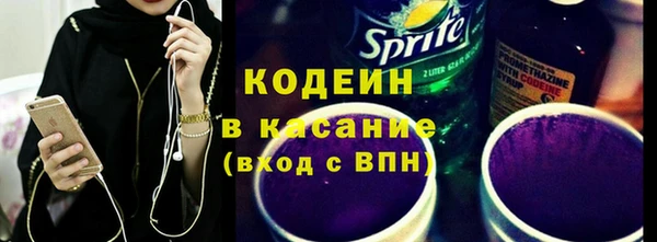 гидра Бронницы