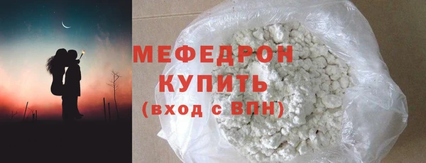 стаф Бородино