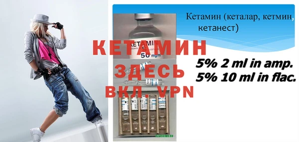 гидра Бронницы