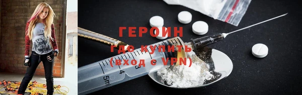 гидра Бронницы