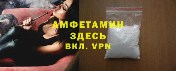 гидра Бронницы