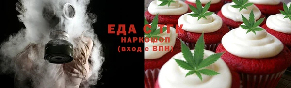 тгк Бугульма