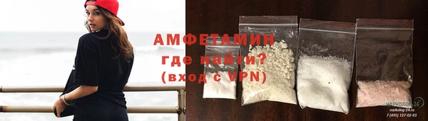 гидра Бронницы
