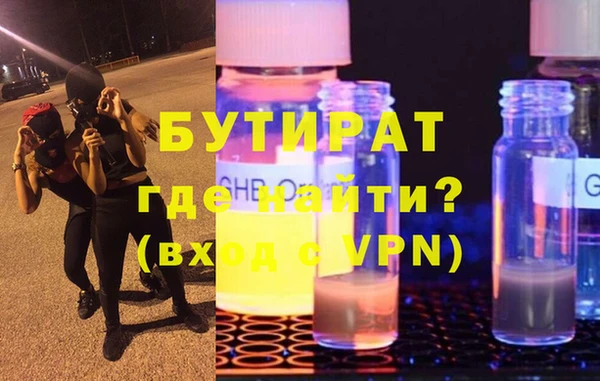 таблы Протвино
