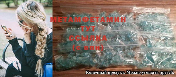 гидра Бронницы