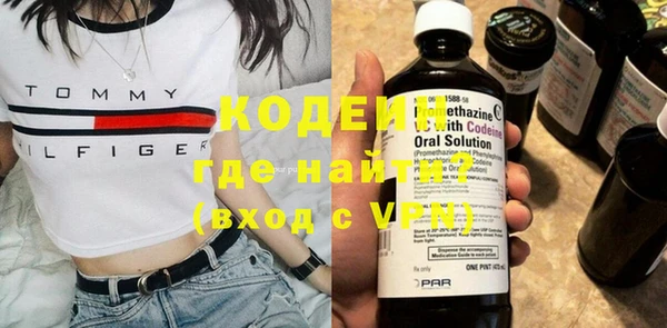гидра Бронницы