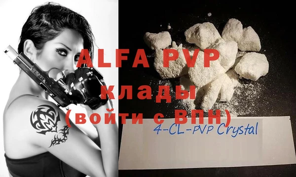 тгк Бугульма