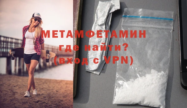 тгк Бугульма