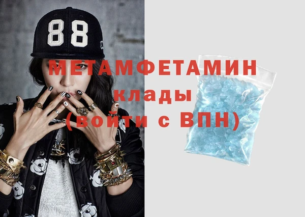 тгк Бугульма