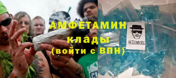 тгк Бугульма