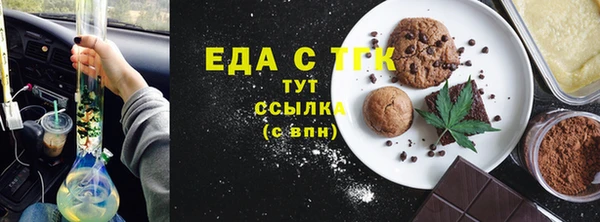 стаф Бородино