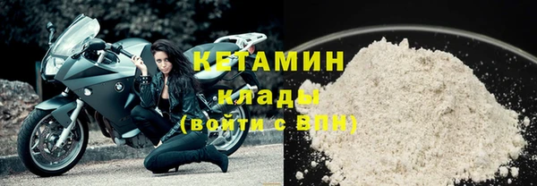 тгк Бугульма