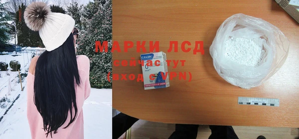 тгк Бугульма
