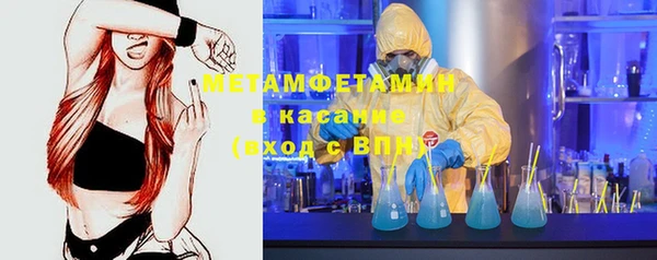 тгк Бугульма