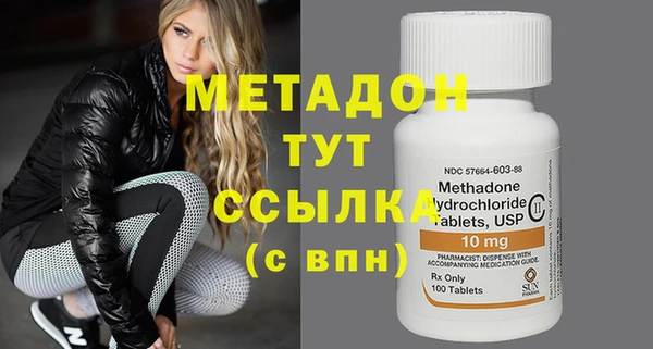 тгк Бугульма