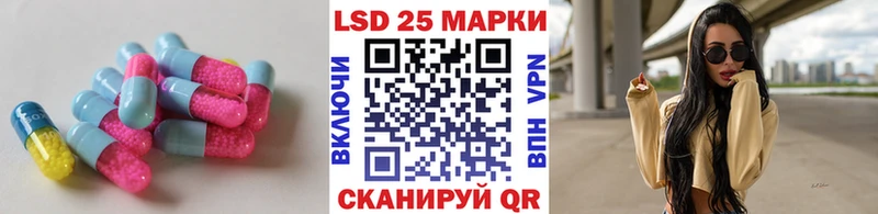 ЛСД экстази ecstasy  Череповец 