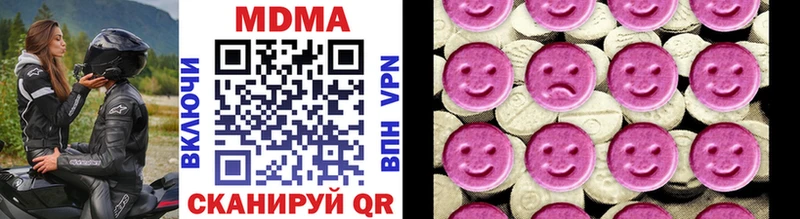 MDMA молли  Череповец 