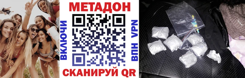 цена наркотик blacksprut ТОР МЕТАДОН мёд Череповец
