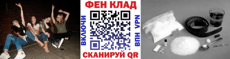 kraken   Череповец  МЕТАМФЕТАМИН Methamphetamine 