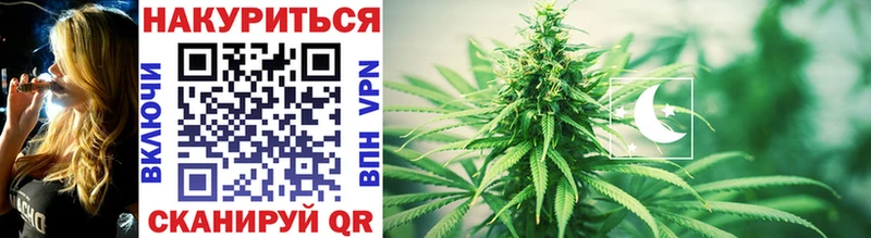 Шишки марихуана LSD WEED Череповец