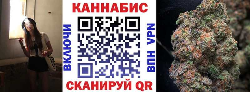 наркотики  Череповец  ОМГ ОМГ   Канабис план 